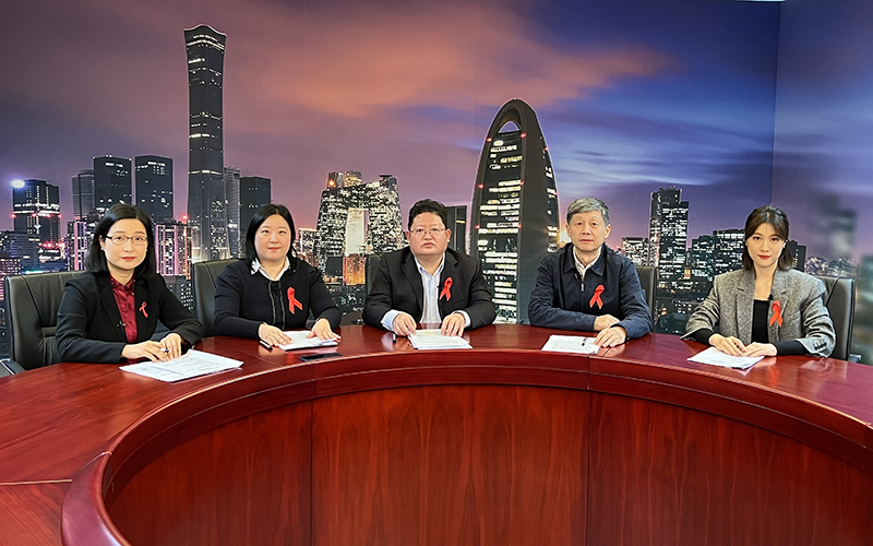 生命至上 终结艾滋 健康平等