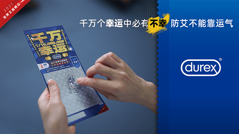 这张幸运券 不中才开心