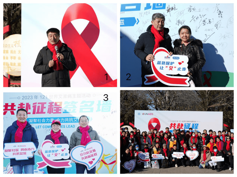 真人庄闲游戏官网携手权威机构成立“蓝丝带项目办公室” 共创“零艾”时代